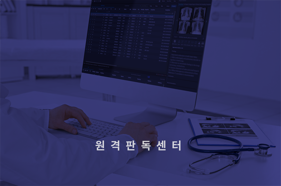 헬스허브, 지역별 원격판독센터 확장으로 의료 접근성 향상에 기여