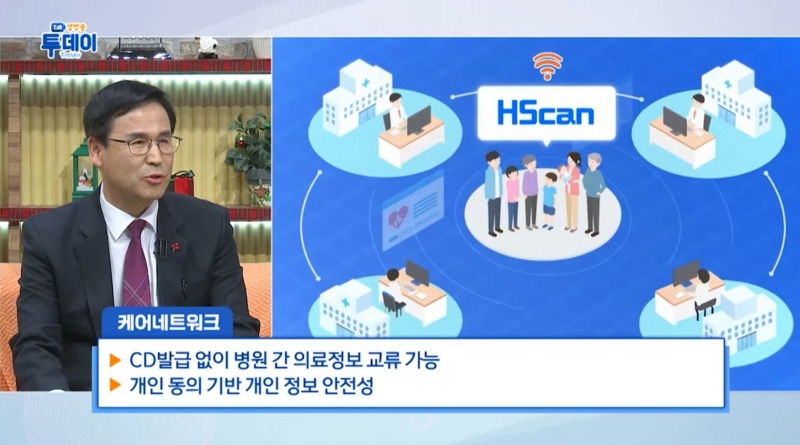 [TJB News] HealthHub Partners with Konyang University Hospital to Usher in the Era of ‘Cloud-Based K-Network’