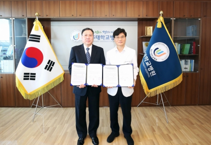 HealthHub and Jeju National University Hospital Launch Pilot Project for Online Medical Image Issuance and Registration