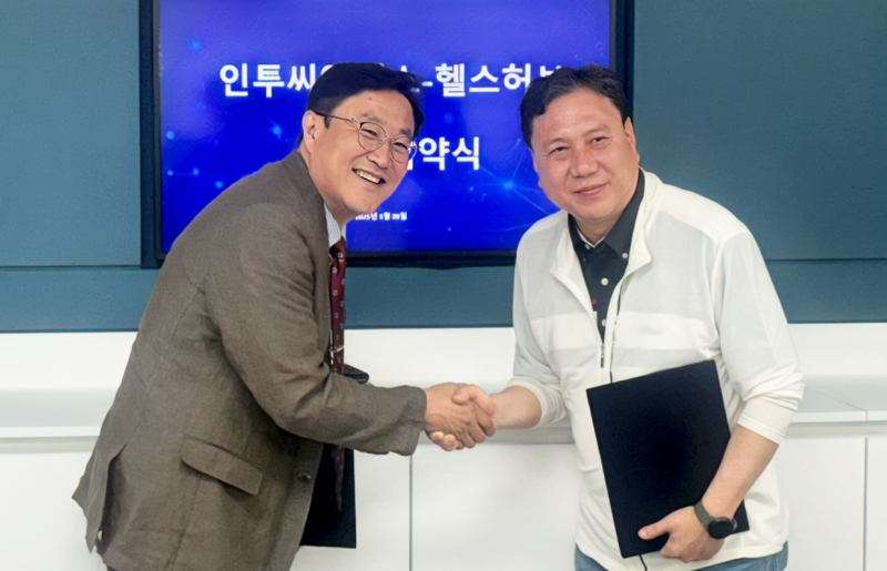 HealthHub and IntoCNS Sign Strategic Agreement to Enter Veterinary Healthcare Market